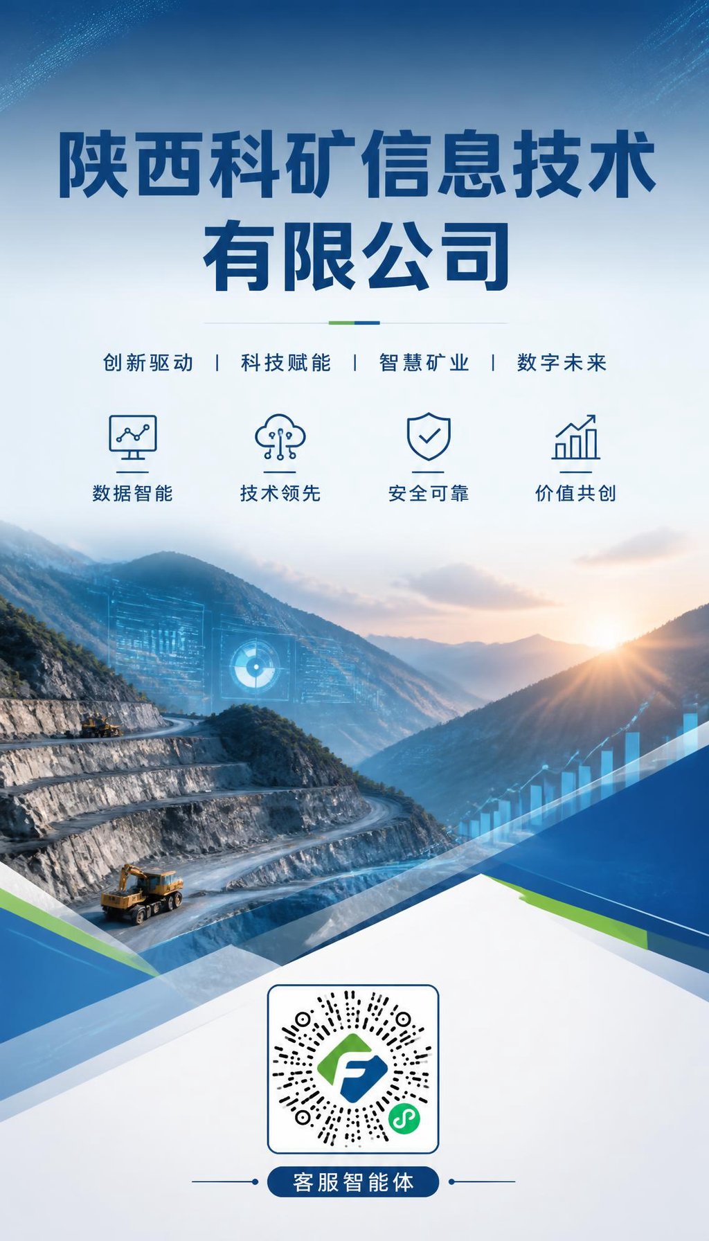 品牌宣传