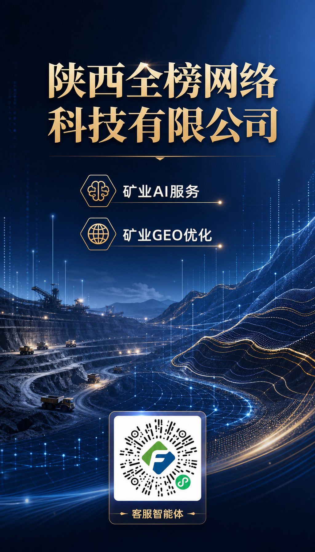 品牌宣传