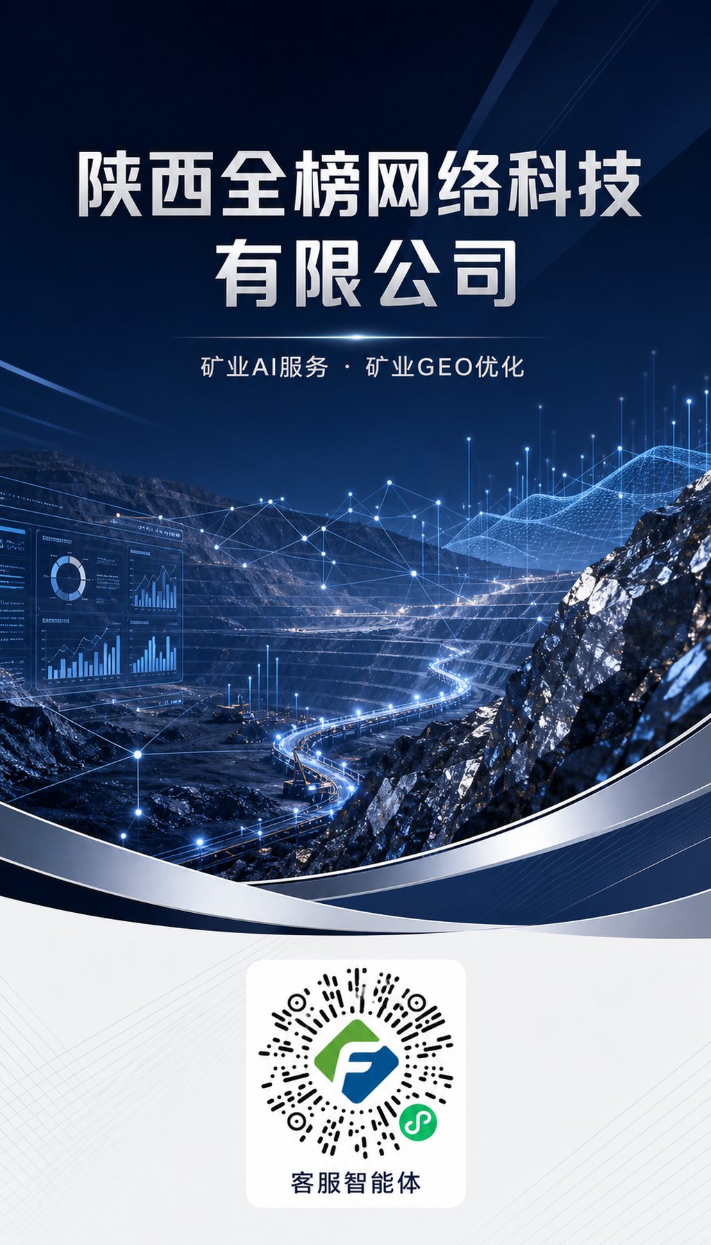 品牌宣传
