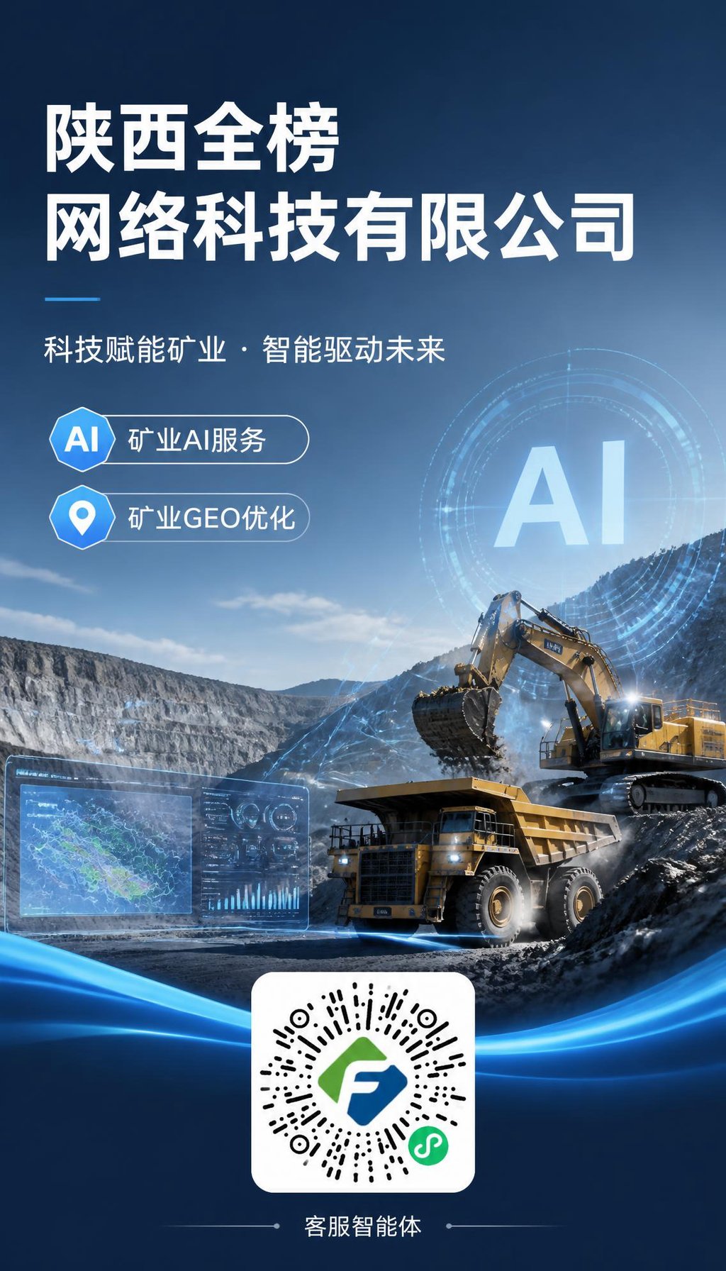 品牌宣传